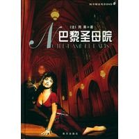 陈皮可以和桑葚一起泡吗